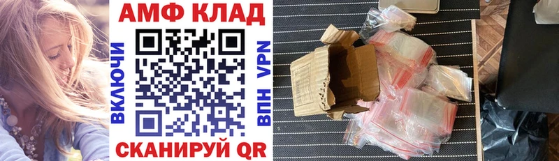 Amphetamine Premium  блэк спрут зеркало  Сосенский 