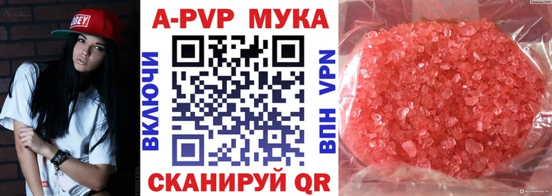 наркошоп Сосенский APVP крисы CK