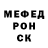 МЕТАДОН белоснежный Vasa Moroz