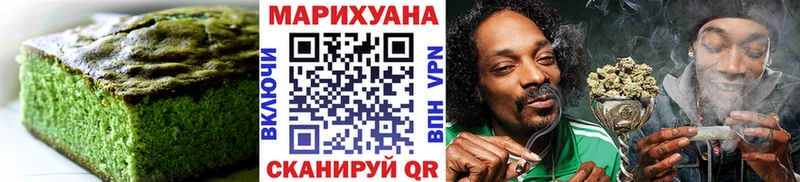 Canna-Cookies марихуана  Сосенский 