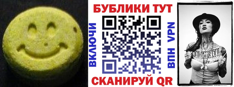 omg Сосенский Ecstasy 280 MDMA