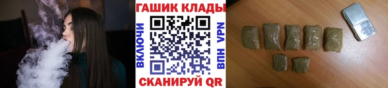 ГАШ Изолятор  кракен зеркало  Сосенский  как найти закладки 