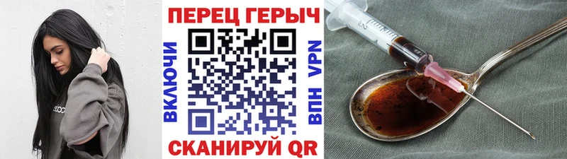 Героин гречка  Сосенский 