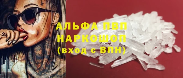 скорость mdpv Алзамай