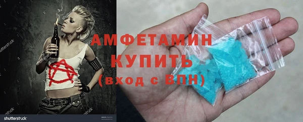скорость mdpv Алзамай