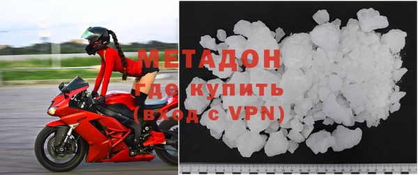 скорость mdpv Алзамай