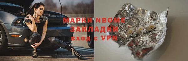 скорость mdpv Алзамай