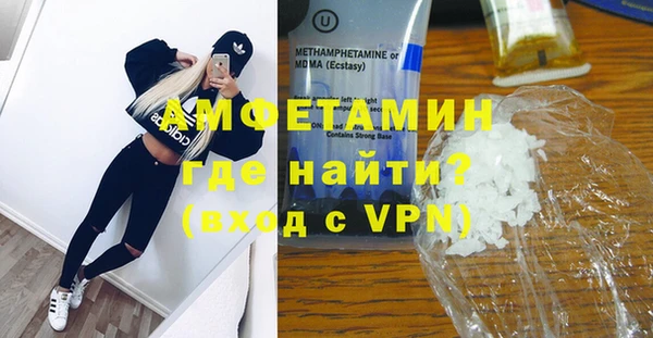 скорость mdpv Алзамай