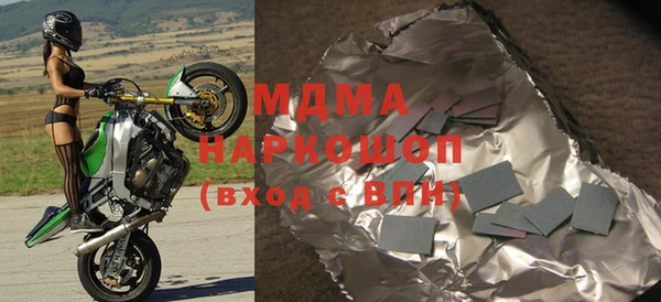 скорость mdpv Алзамай