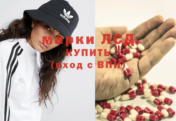 прущий лед Алексеевка