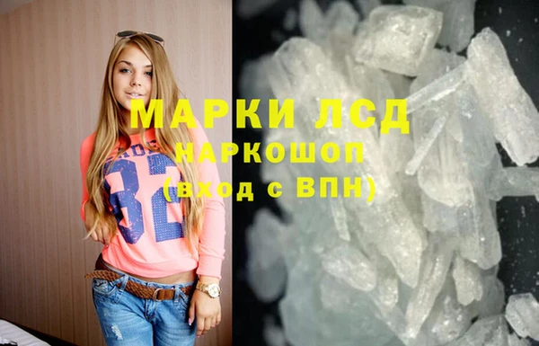 прущий лед Алексеевка