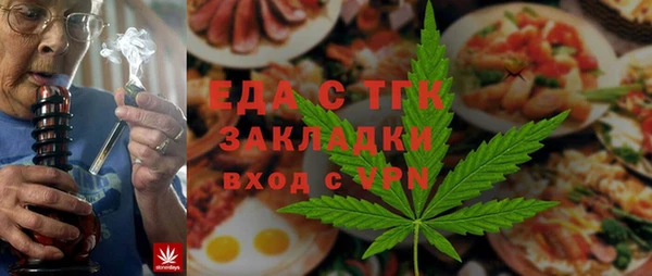 скорость mdpv Алзамай