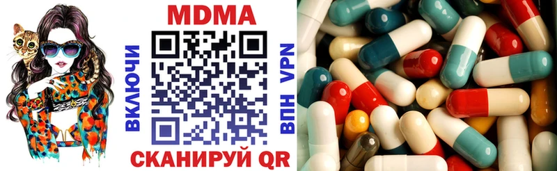 MDMA молли Сосенский