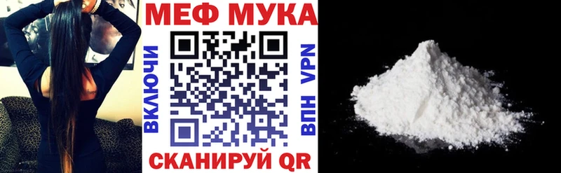 МЕФ 4 MMC KRAKEN ONION Сосенский