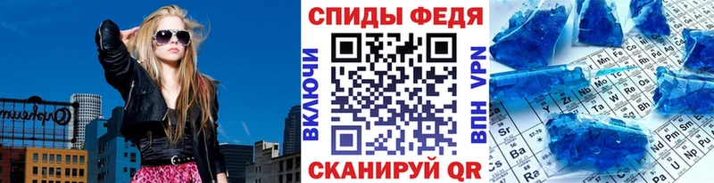 Первитин кристалл  сколько стоит  ссылка на мегу маркетплейс  Сосенский 