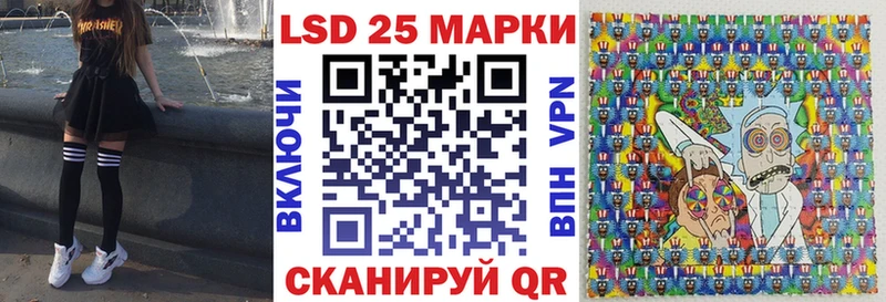 Наркотические марки 1,8мг Сосенский