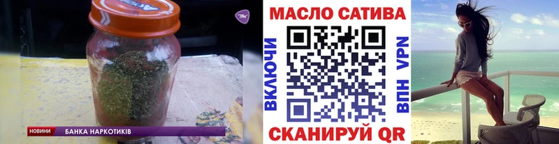 blacksprut зеркало Сосенский Дистиллят ТГК жижа